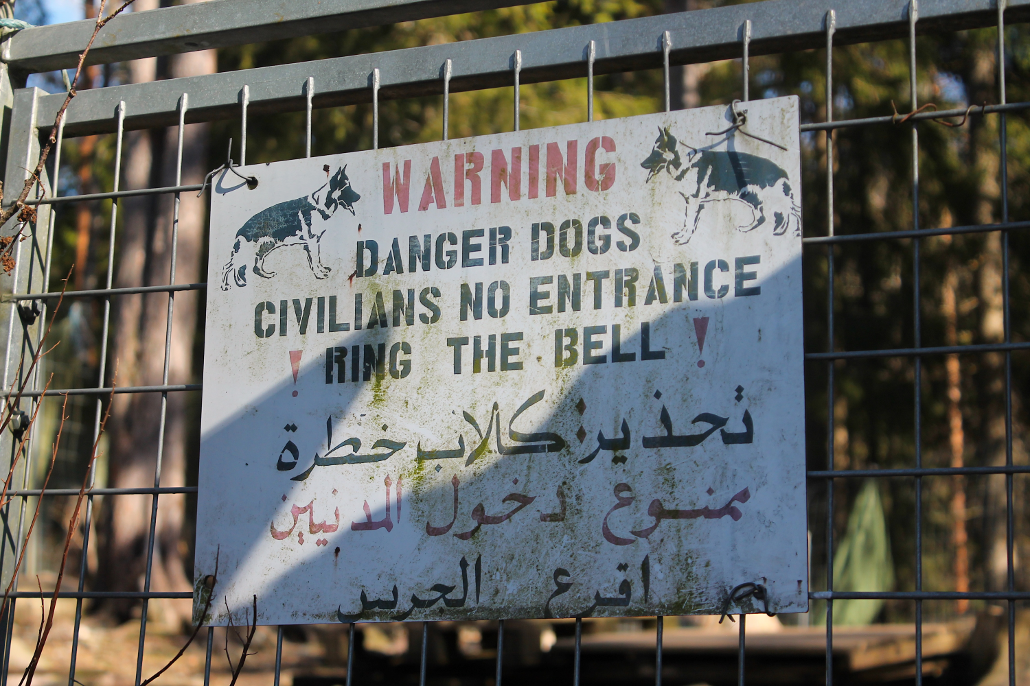 Warning dogs skilt