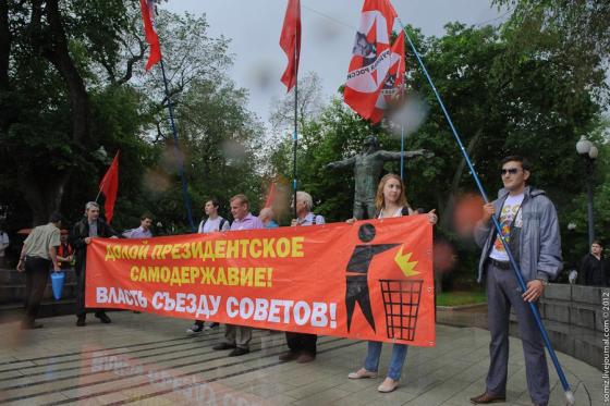 Demonstranter i Russland