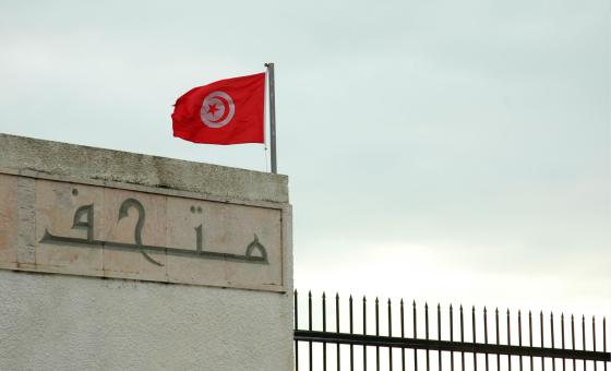 Tunisisk flagg og mur