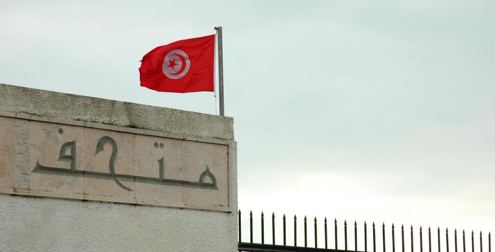 Tunisisk flagg og mur